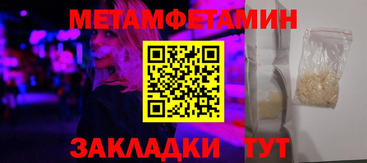 АМФЕТАМИН Premium Кострома
