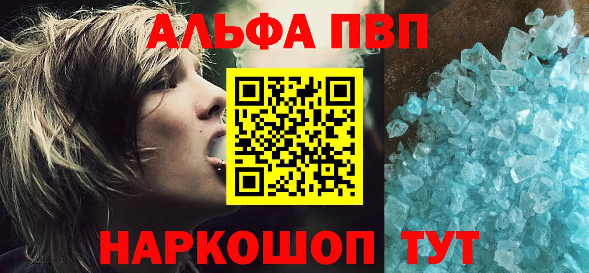 Кострома  А ПВП мука  Вход с VPN 