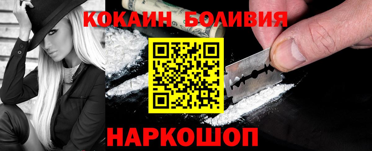 Кокаин 99%  Cocaine 99%  Вход с VPN  Cocaine  Кострома 
