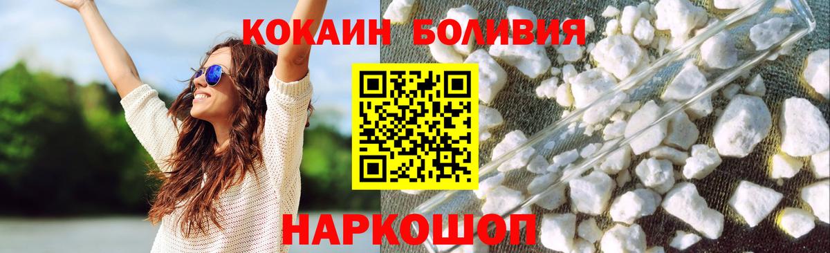 COCAIN Columbia Кострома