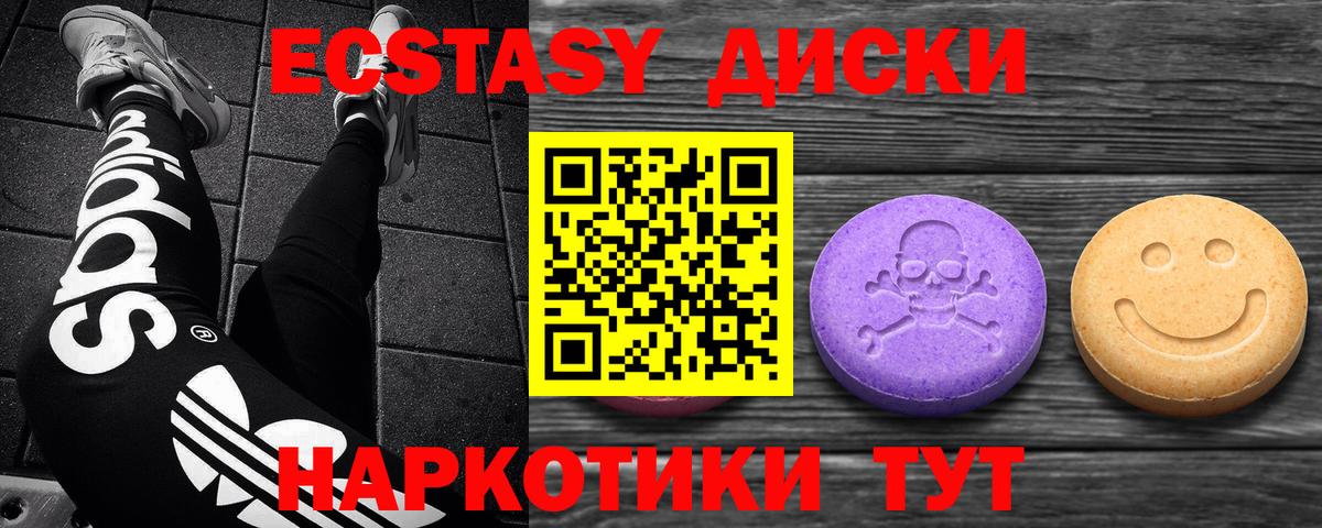 Ecstasy louis Vuitton  Ecstasy TESLA  Вход с VPN  Ecstasy  Кострома 