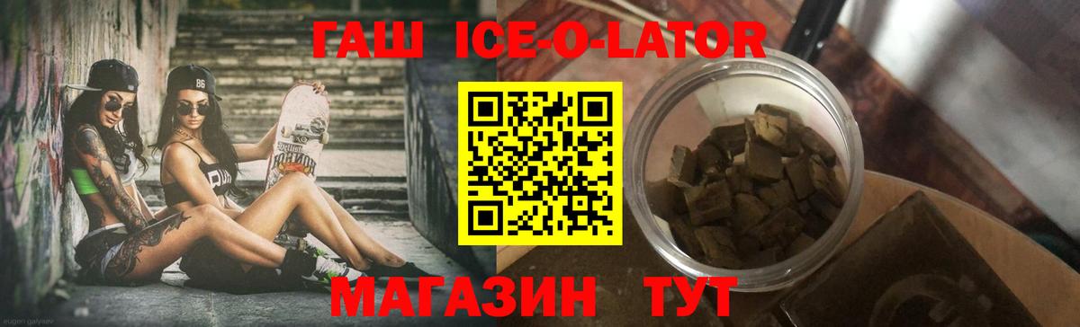 ГАШИШ убойный Кострома
