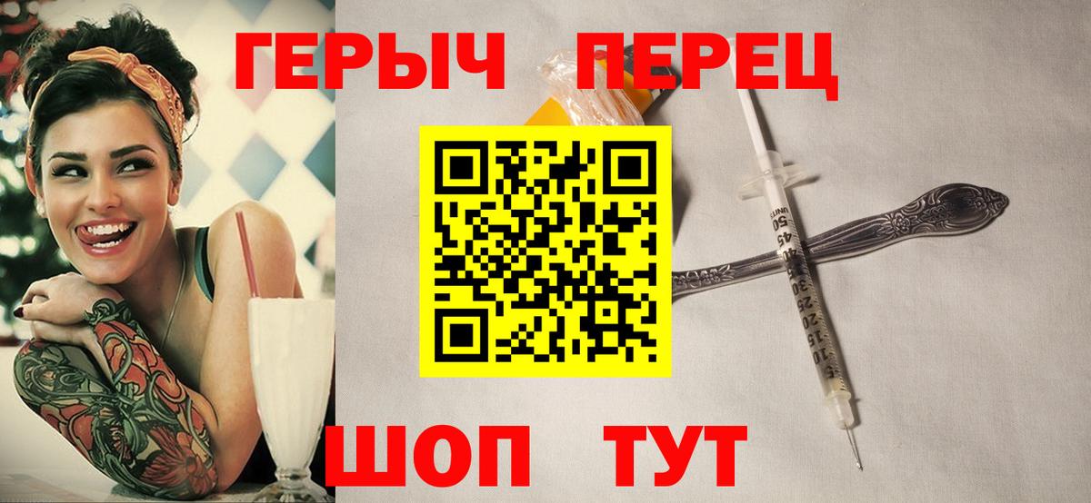 ГЕРОИН Heroin Кострома