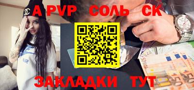 каннабис Краснодар