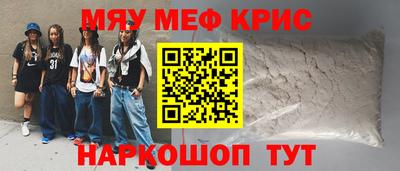 герыч Краснокаменск
