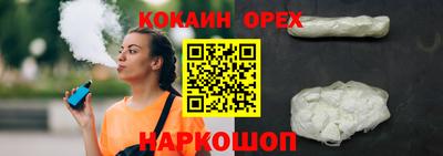 герыч Краснокаменск