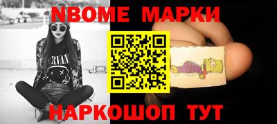герыч Краснокаменск