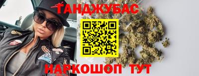 герыч Краснокаменск