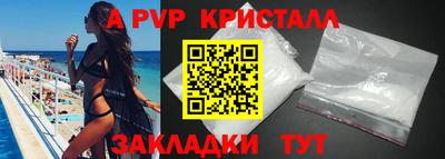 герыч Краснокаменск