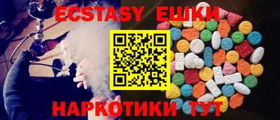 каннабис Краснодар