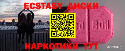 каннабис Краснодар
