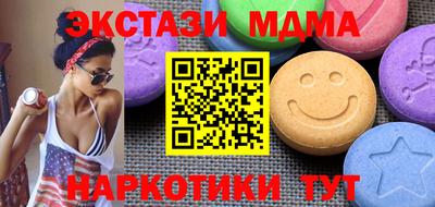 каннабис Краснодар