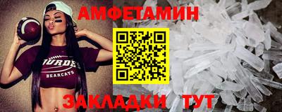 герыч Краснокаменск