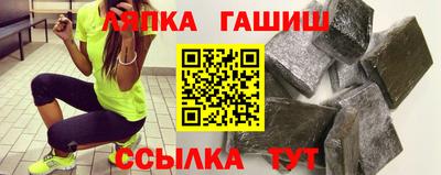 герыч Краснокаменск