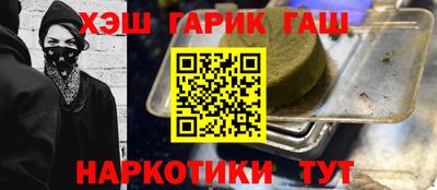каннабис Краснодар