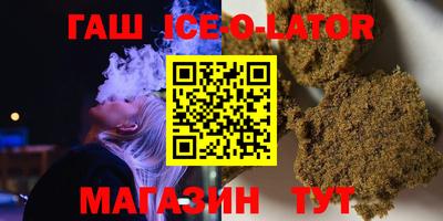каннабис Краснодар