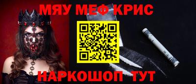 герыч Краснокаменск