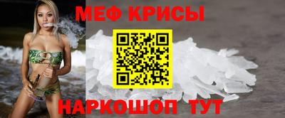 герыч Краснокаменск