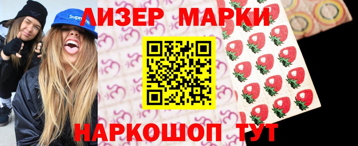 Мефедрон   Кострома  Вход с VPN  Codein  ГАШ  Кокаин 