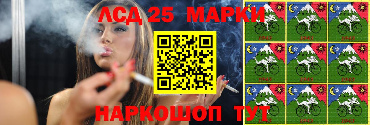 LSD-25 экстази ecstasy Кострома