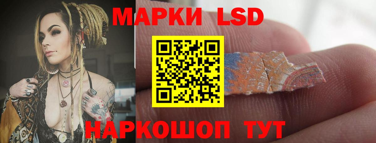 ГАШИШ Кострома
