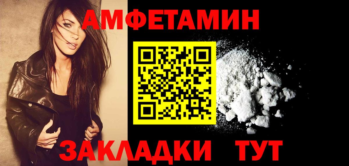Метамфетамин  Первитин кристалл  Вход с VPN  Кострома 